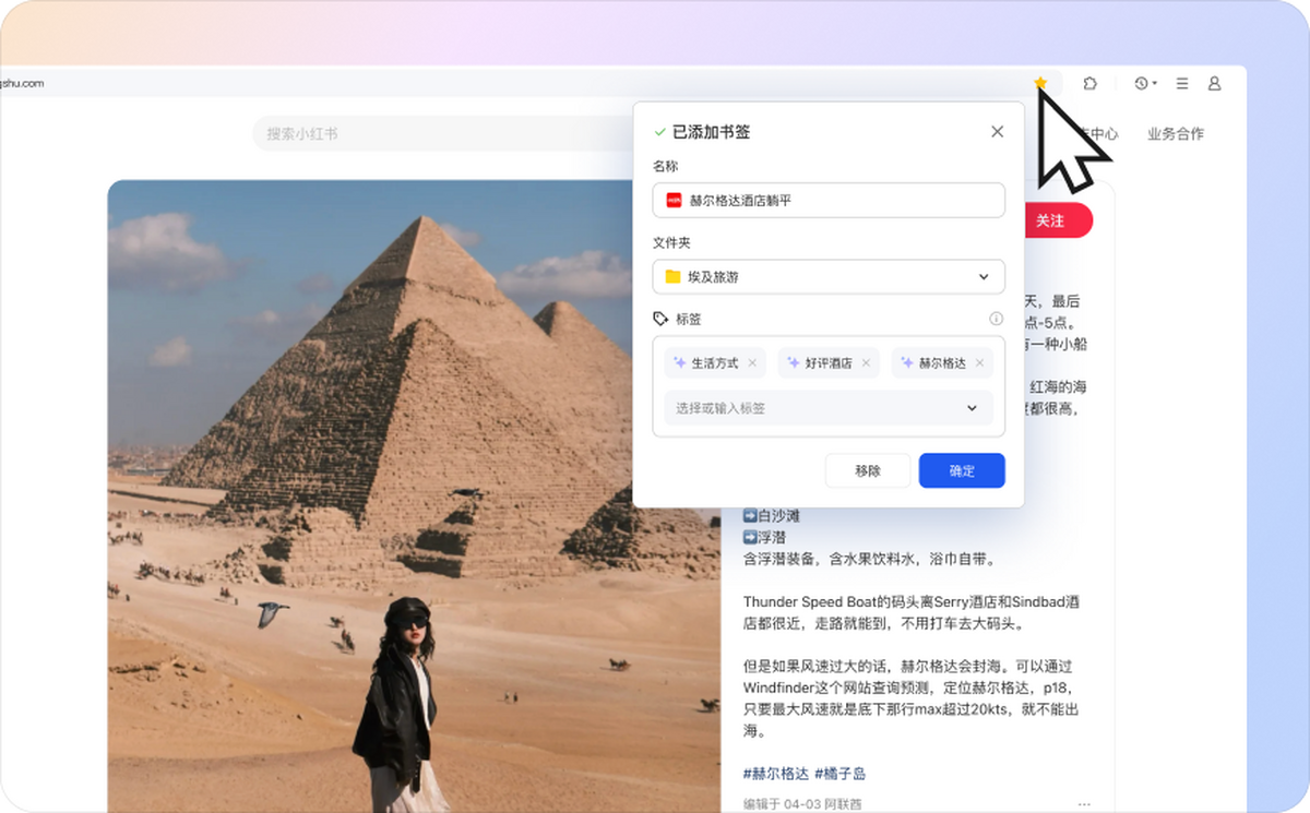 QQ浏览器