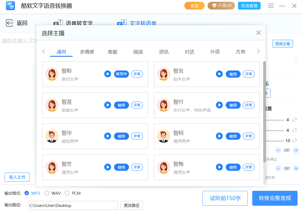 ������������ת����