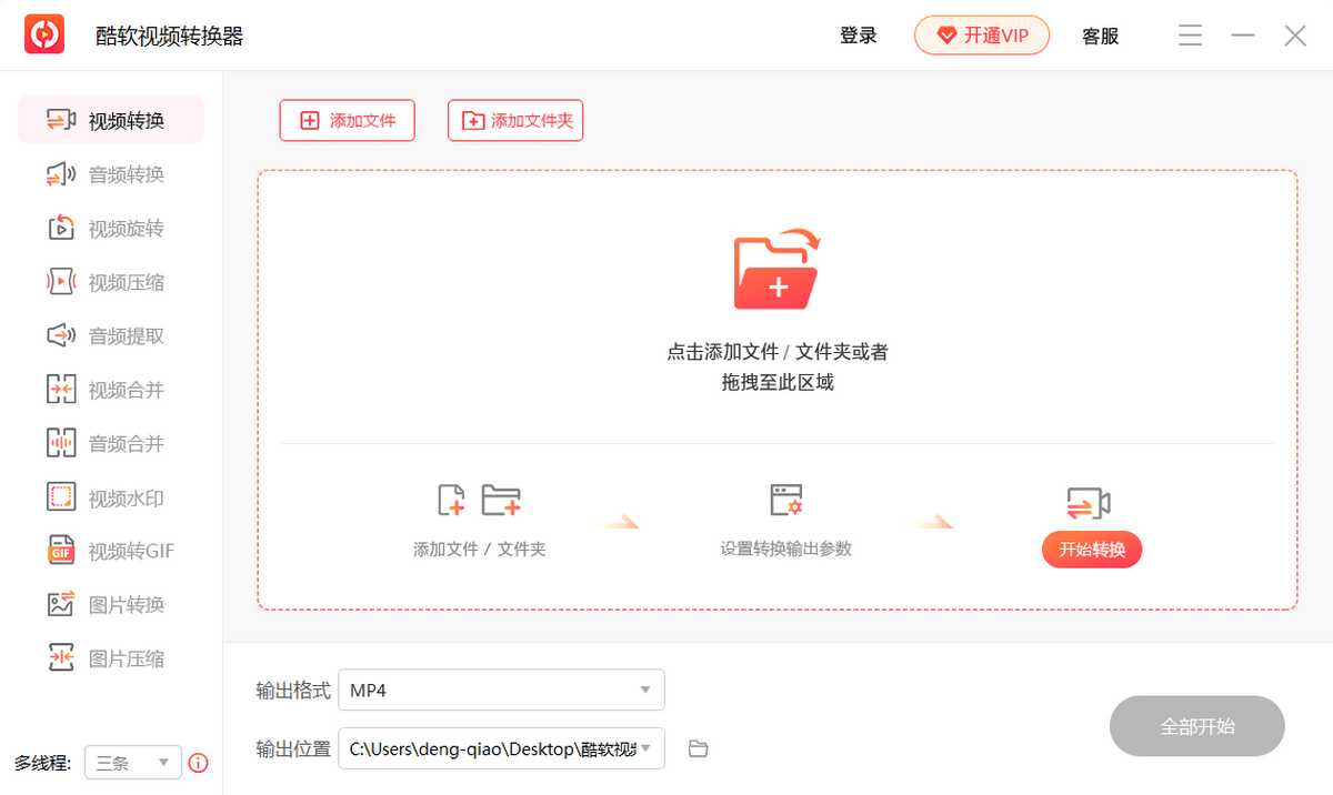 ������Ƶת����