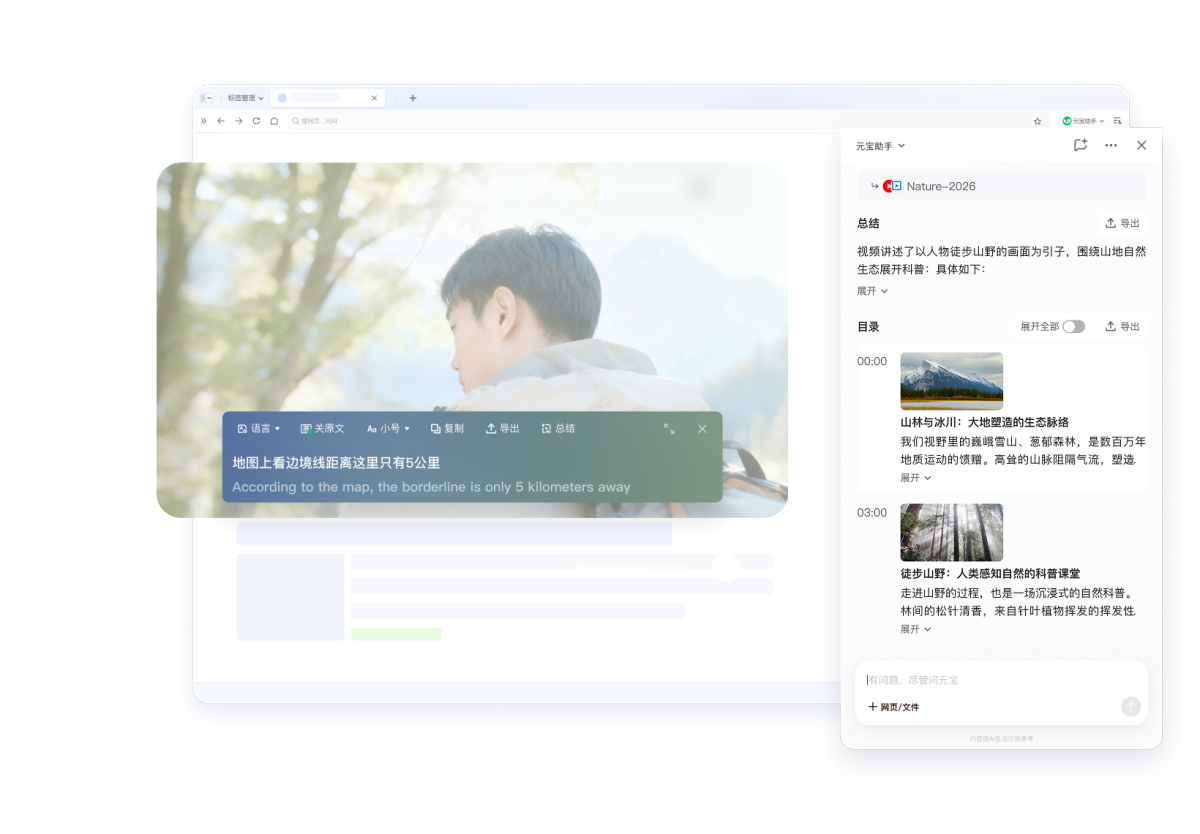 QQ�����64λ