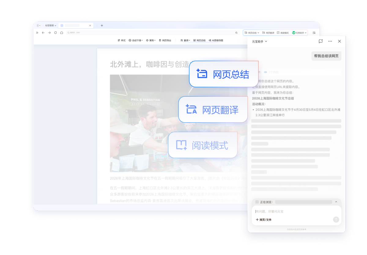 QQ�����64λ