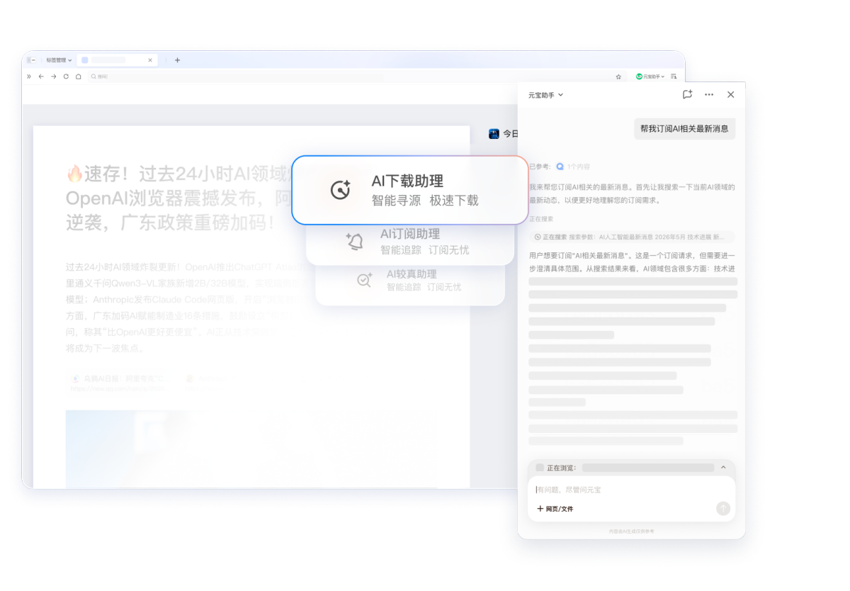 QQ�����64λ