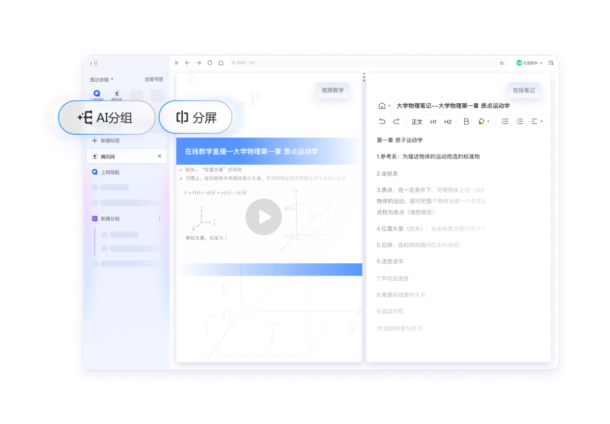 QQ�����64λ