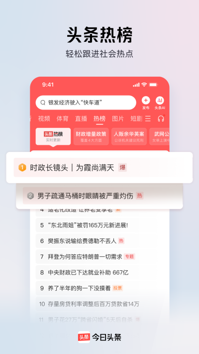 ����ͷ��